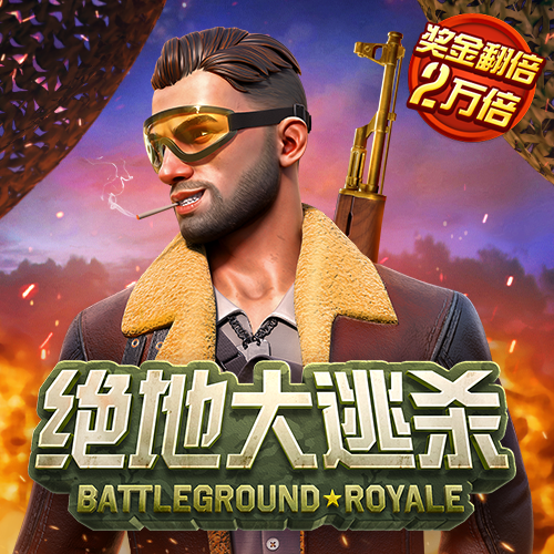 爱赢体育app官方版下载