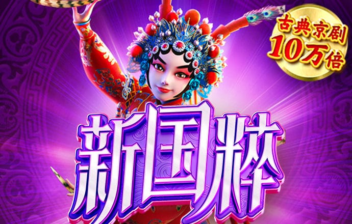 博业体育app官网