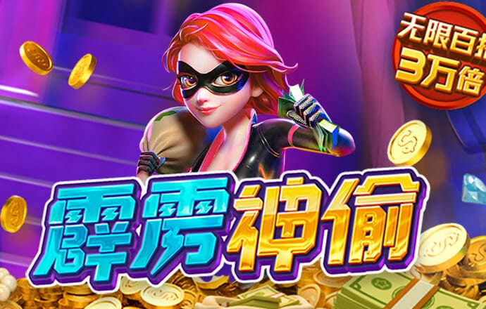 球王会网页登录入口