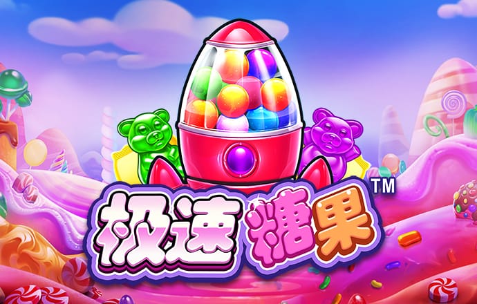 4949正版免费资料大全