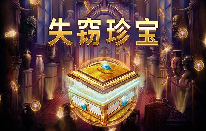 c7电子游戏(试玩游戏)