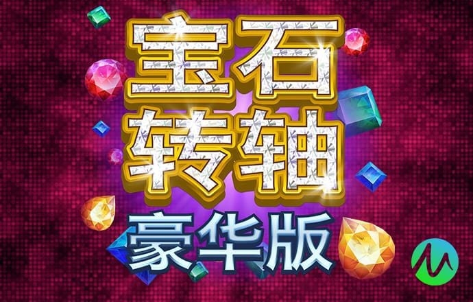 澳門四肖资料期期中